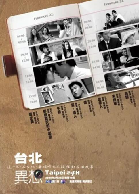 久草色网